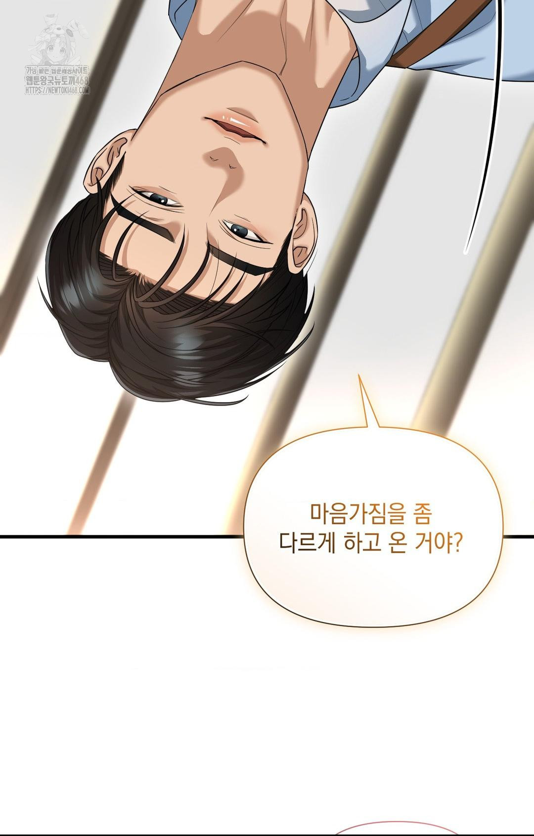Lets Go For A Shampoo Raw - Chapter 3 [photo 49] - MangaPorn