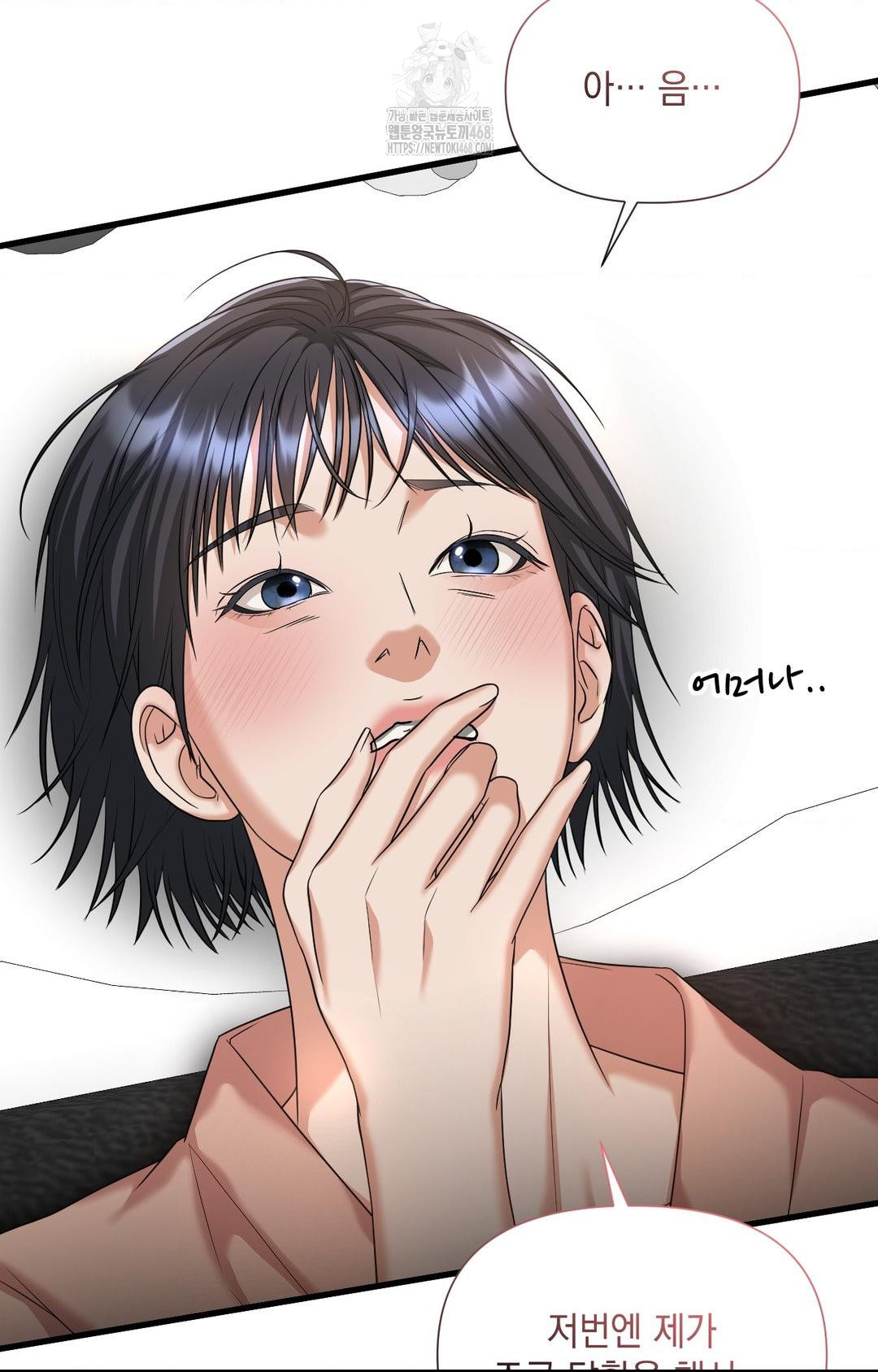 Lets Go For A Shampoo Raw - Chapter 3 [photo 50] - MangaPorn