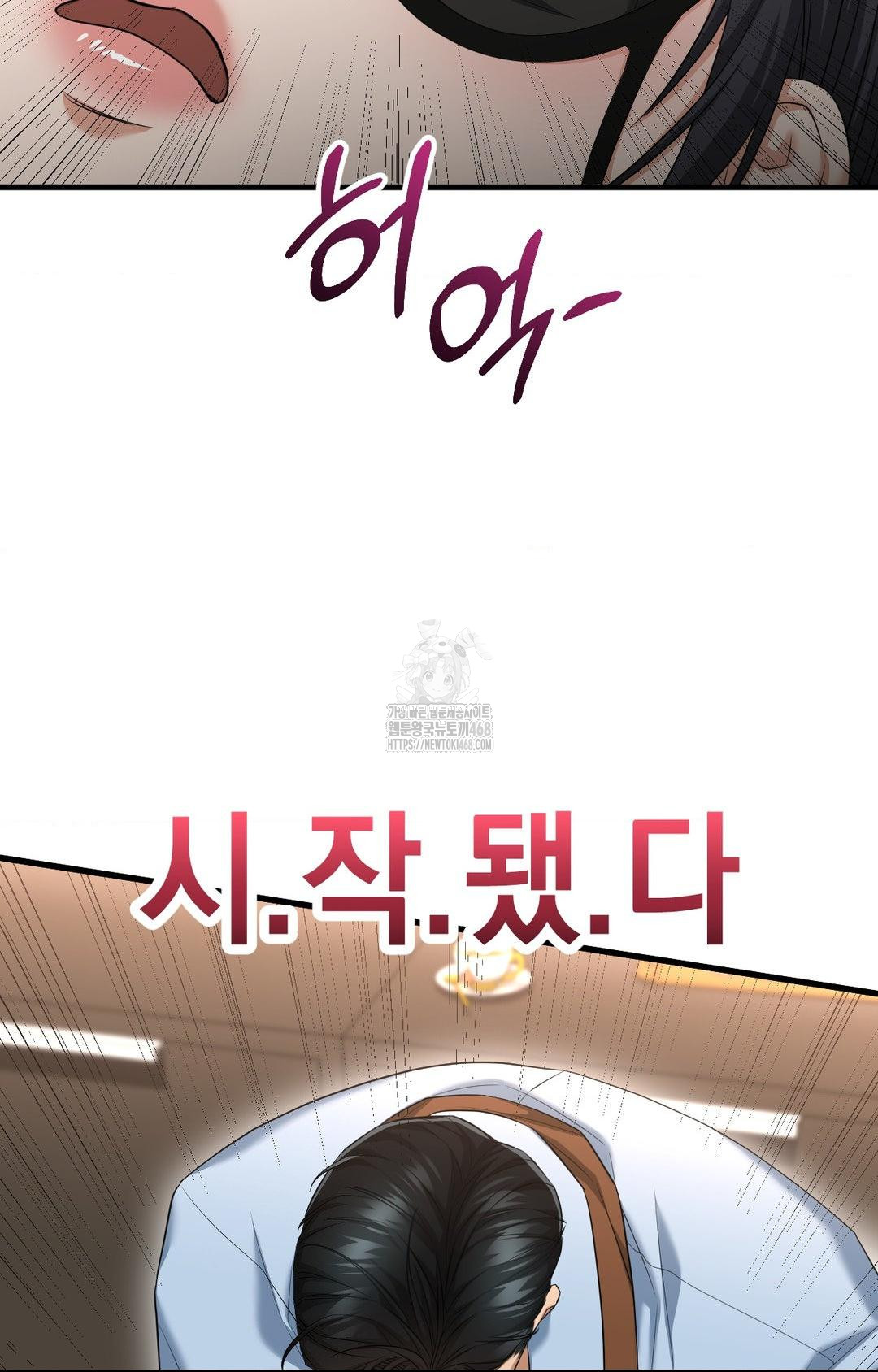 Lets Go For A Shampoo Raw - Chapter 3 [photo 64] - MangaPorn