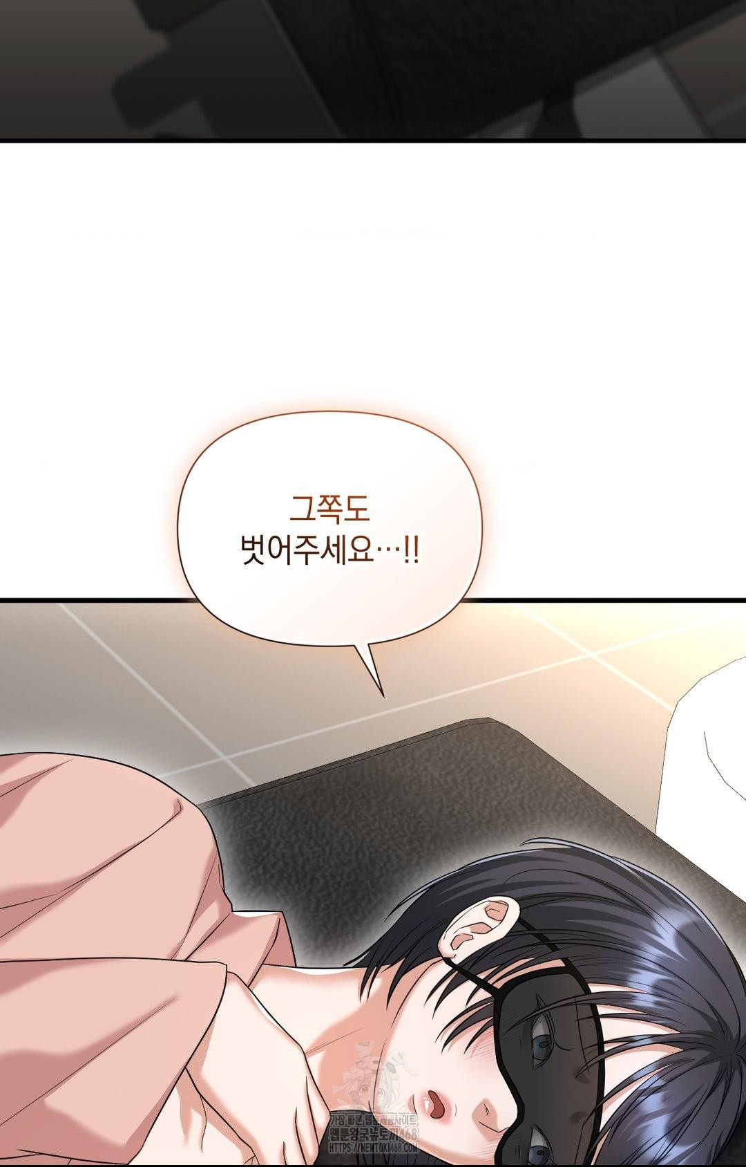 Lets Go For A Shampoo Raw - Chapter 3 [photo 79] - MangaPorn