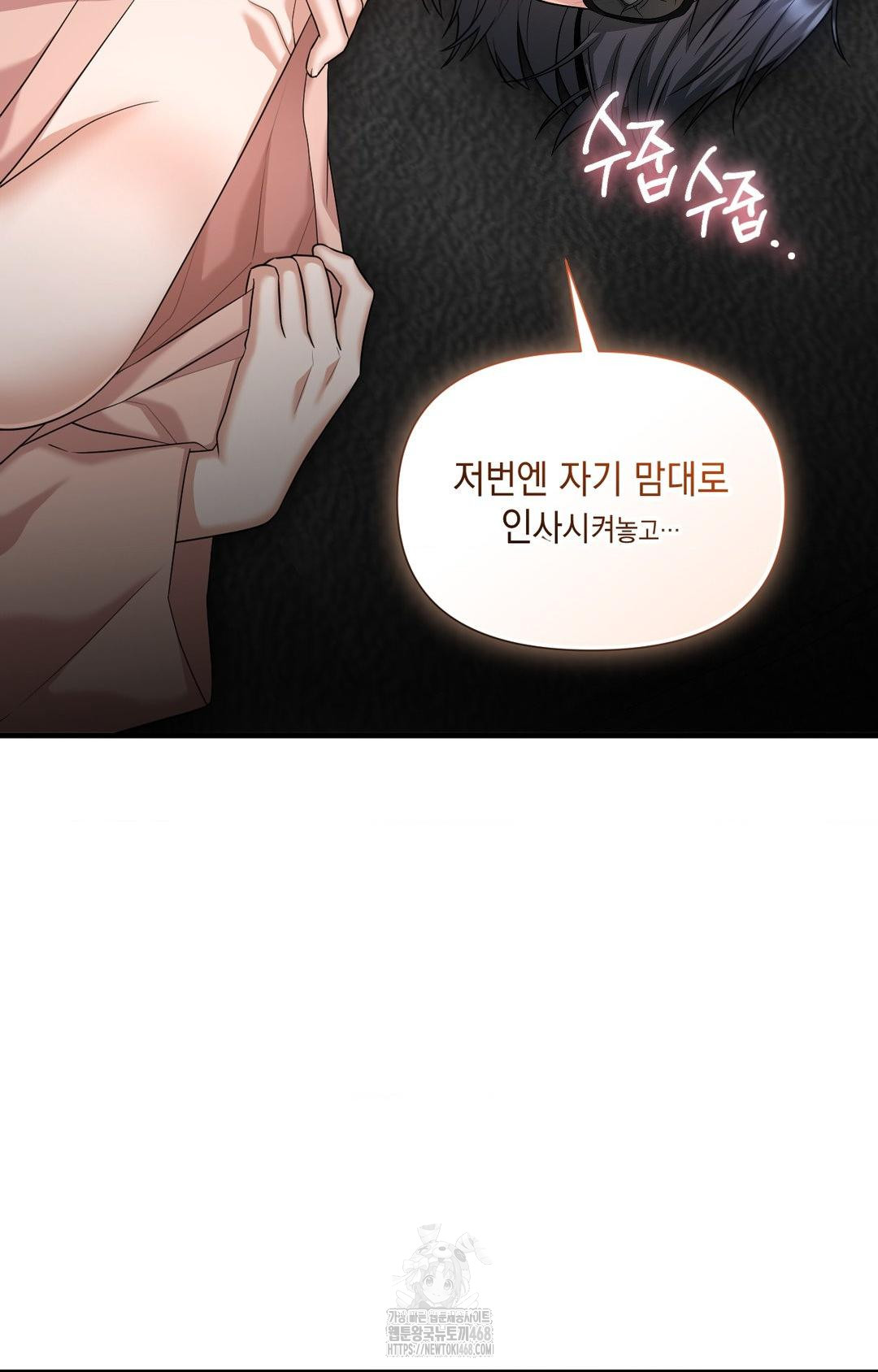 Lets Go For A Shampoo Raw - Chapter 3 [photo 80] - MangaPorn