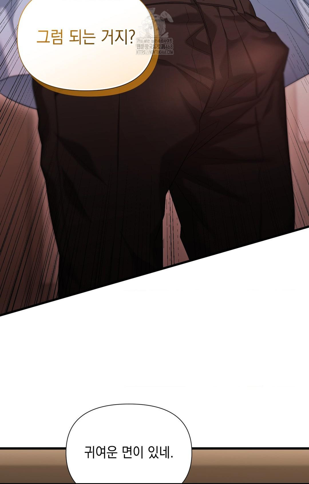 Lets Go For A Shampoo Raw - Chapter 3 [photo 86] - MangaPorn