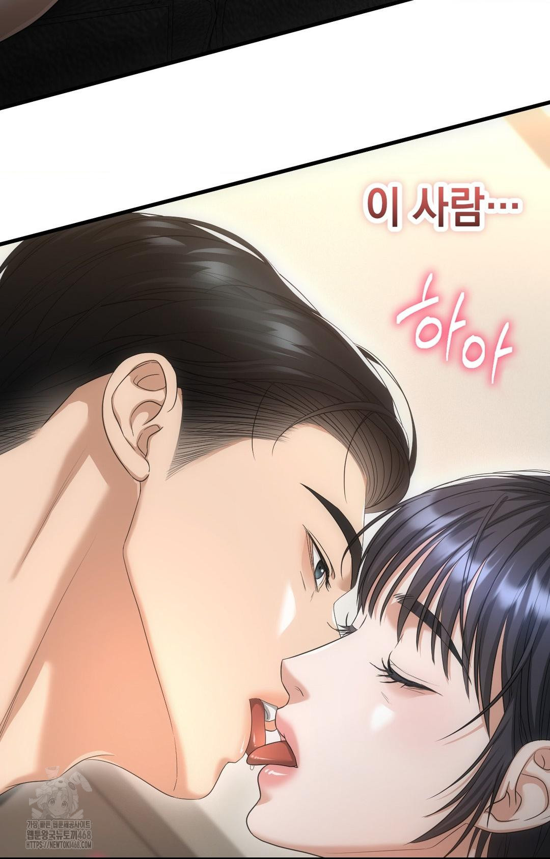 Lets Go For A Shampoo Raw - Chapter 3 [photo 93] - MangaPorn