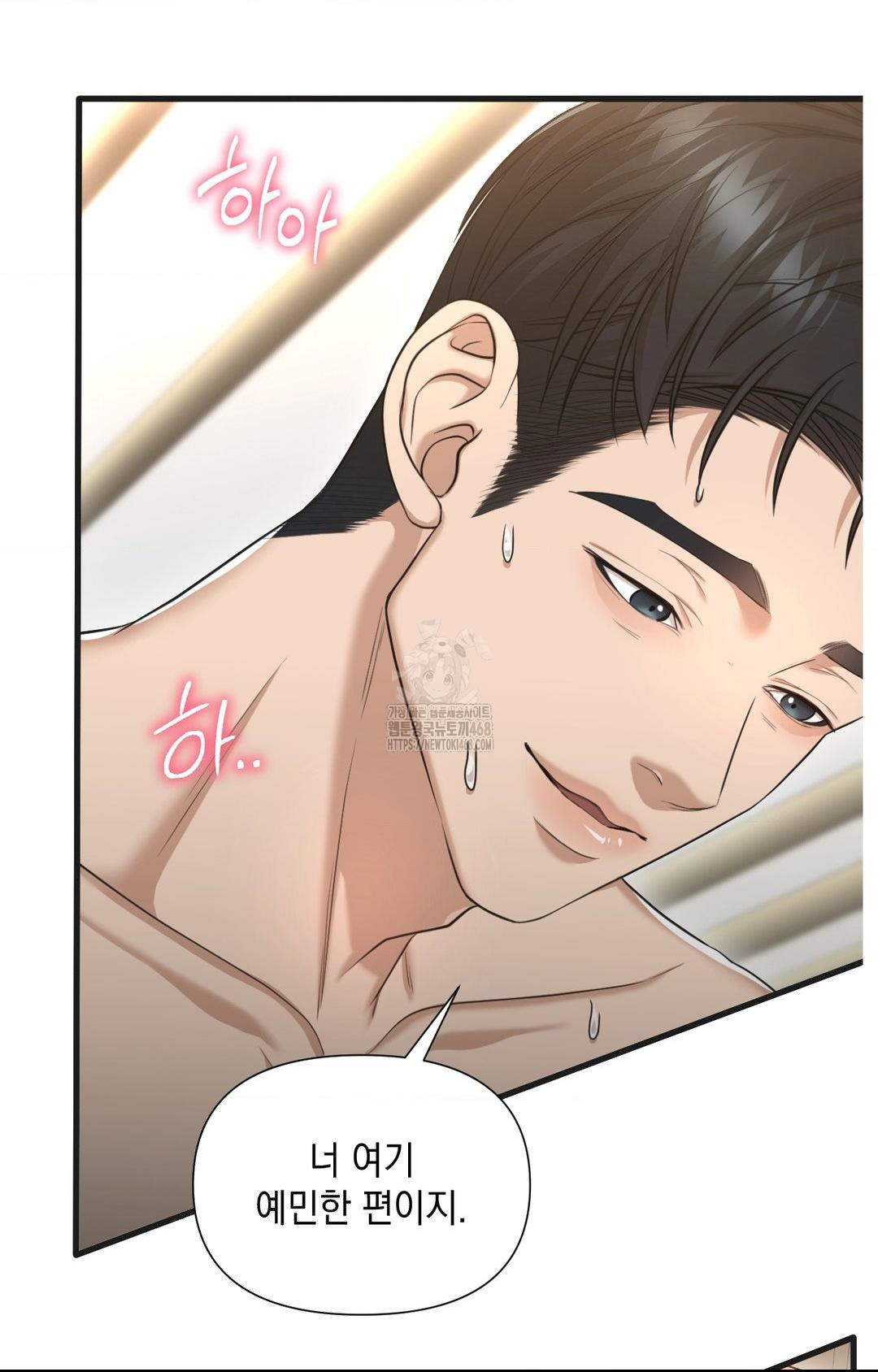 Lets Go For A Shampoo Raw - Chapter 3 [photo 95] - MangaPorn