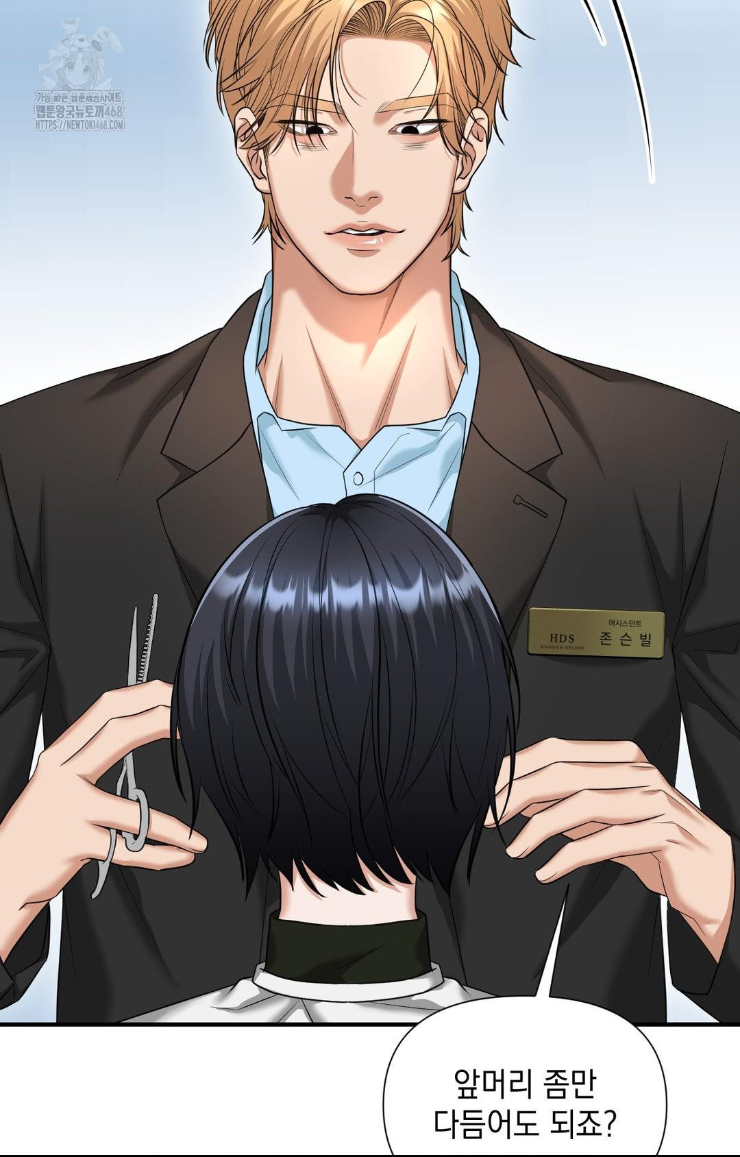 Lets Go For A Shampoo Raw - Chapter 4 [photo 102] - MangaPorn