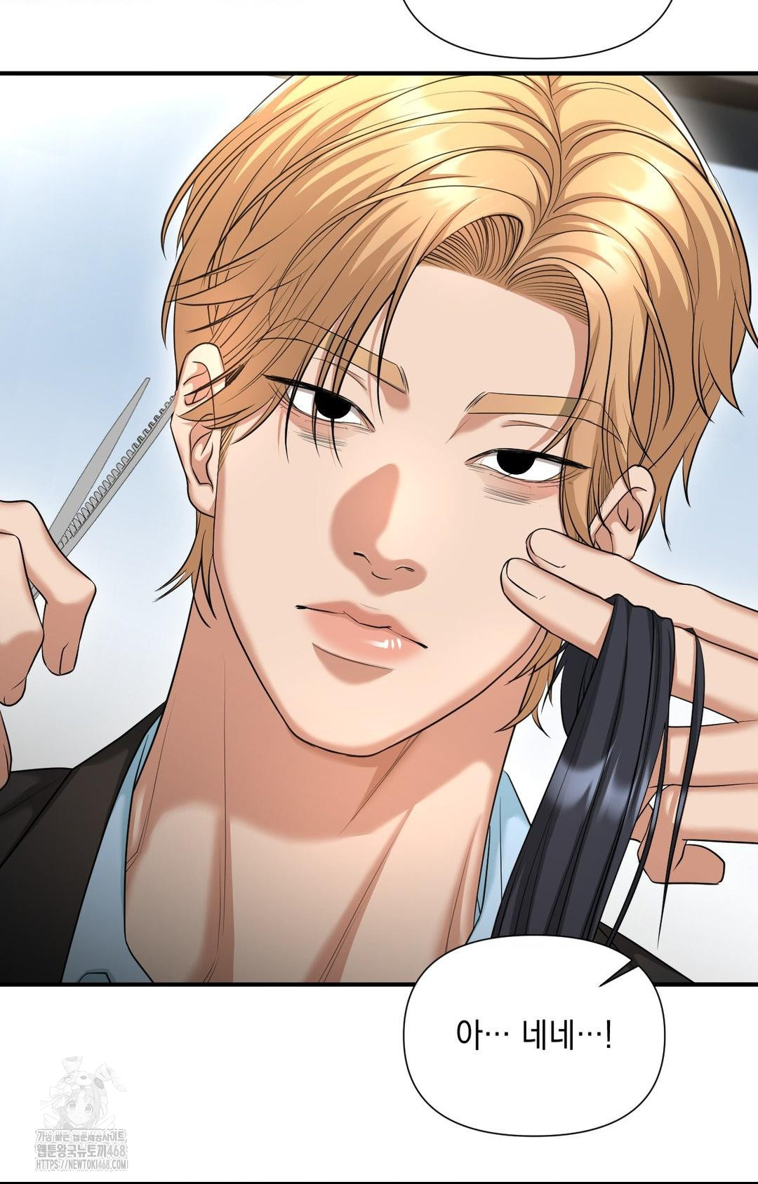 Lets Go For A Shampoo Raw - Chapter 4 [photo 103] - MangaPorn