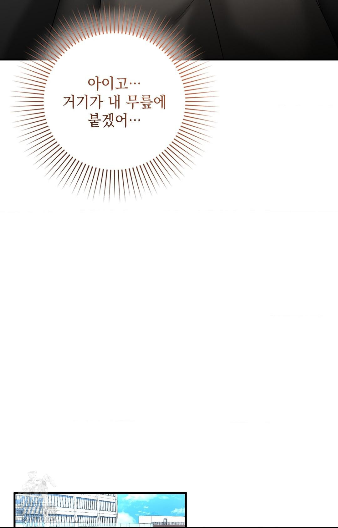 Lets Go For A Shampoo Raw - Chapter 4 [photo 114] - MangaPorn