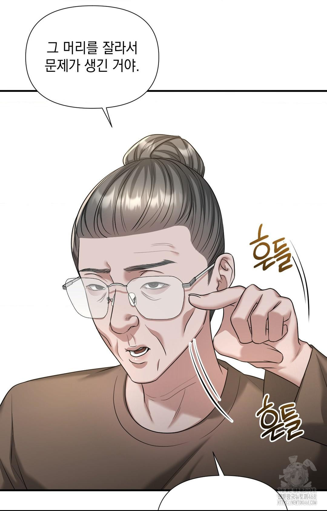 Lets Go For A Shampoo Raw - Chapter 4 [photo 129] - MangaPorn