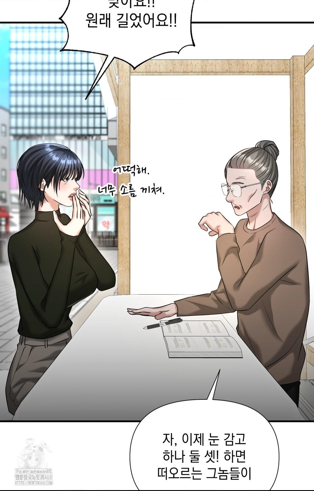 Lets Go For A Shampoo Raw - Chapter 4 [photo 132] - MangaPorn