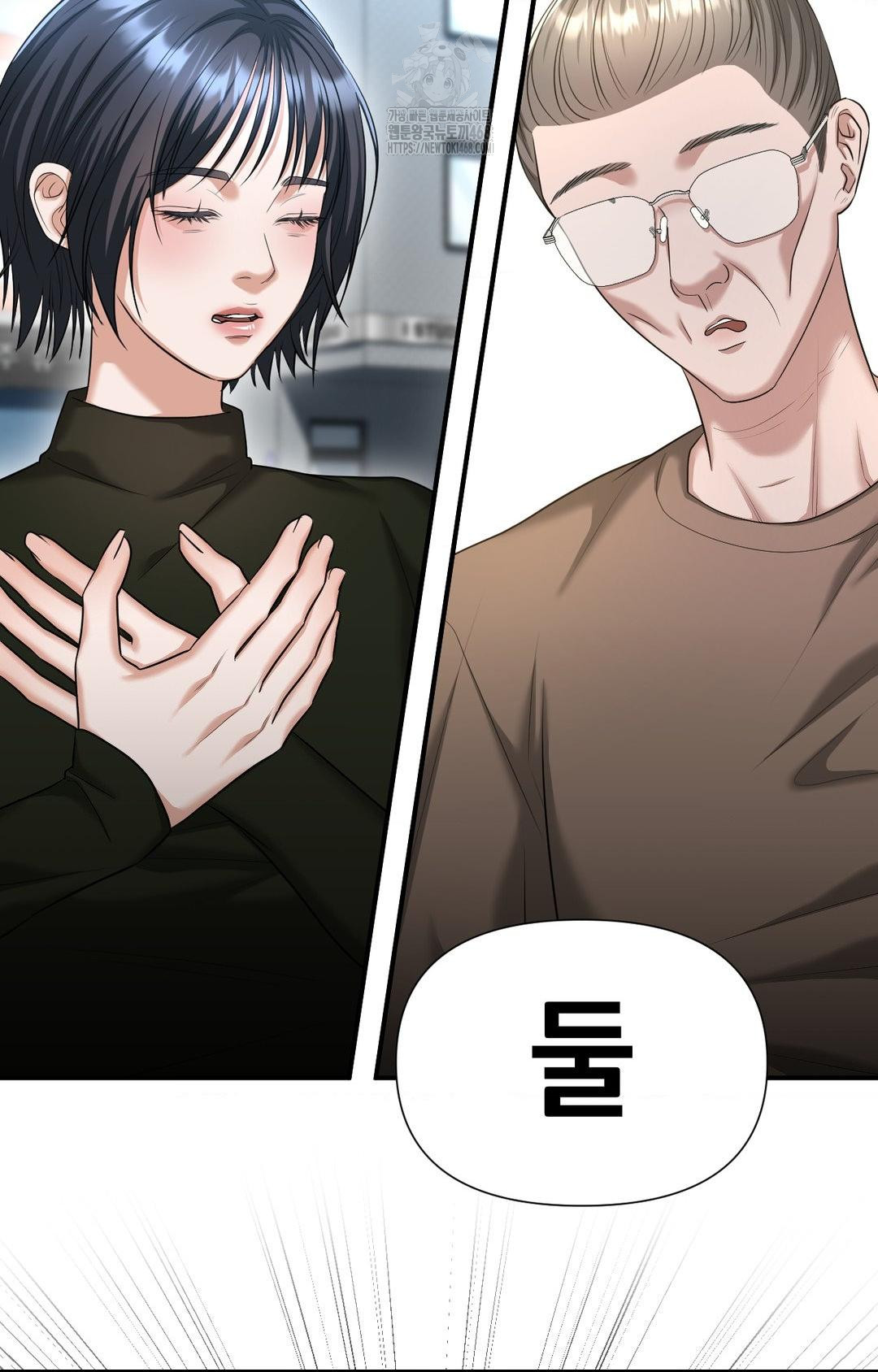 Lets Go For A Shampoo Raw - Chapter 4 [photo 134] - MangaPorn