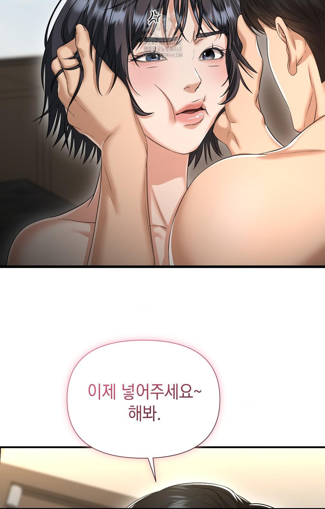 Lets Go For A Shampoo Raw - Chapter 4 [photo 14] - MangaPorn