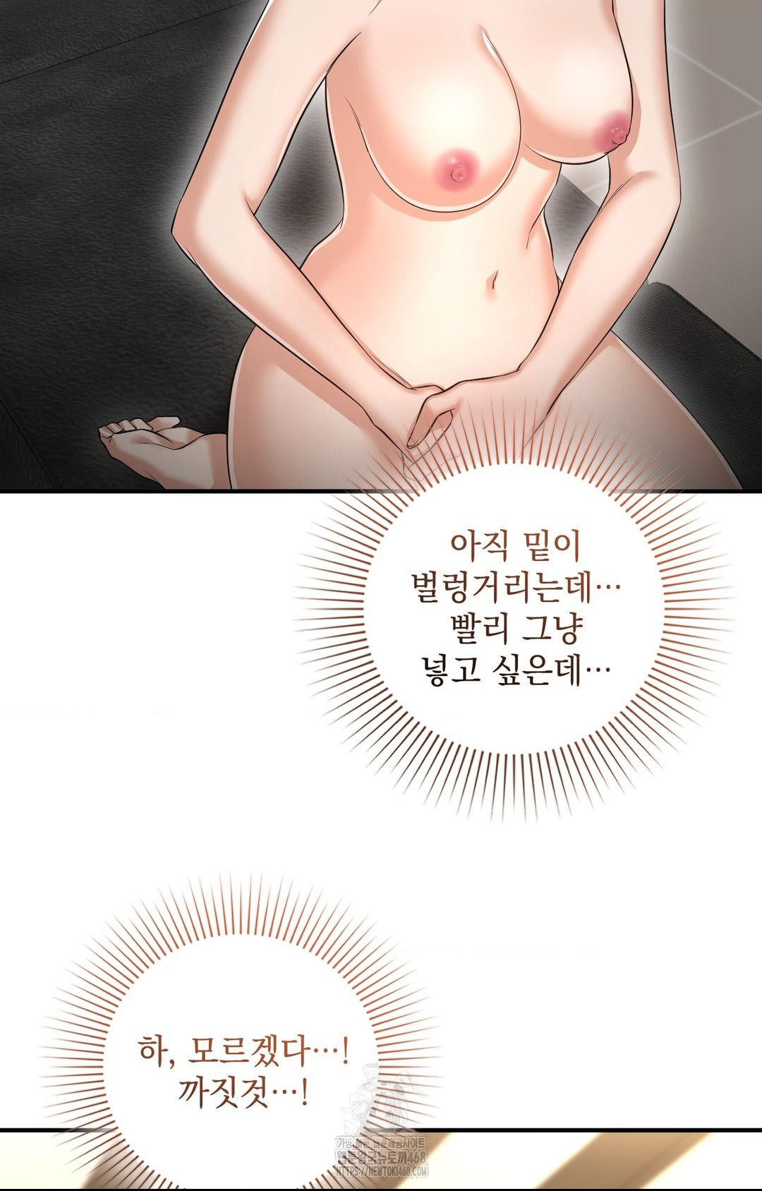 Lets Go For A Shampoo Raw - Chapter 4 [photo 19] - MangaPorn