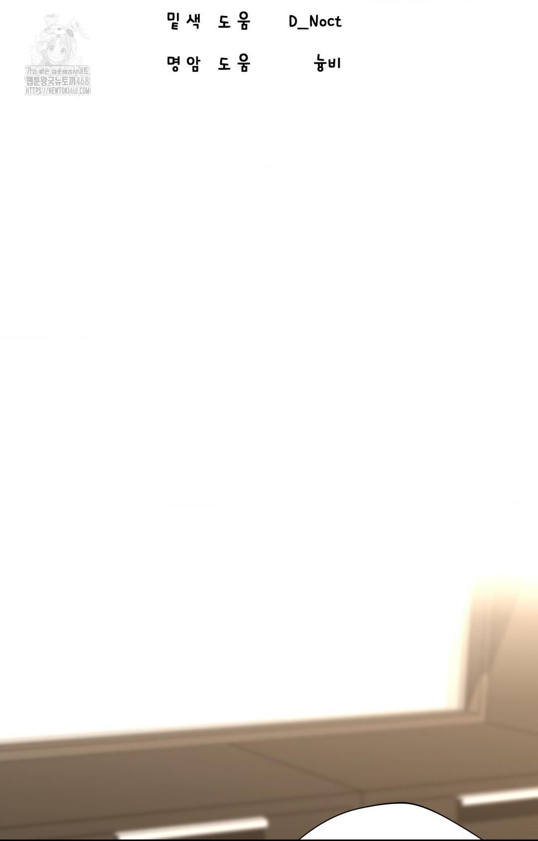 Lets Go For A Shampoo Raw - Chapter 4 [photo 2] - MangaPorn