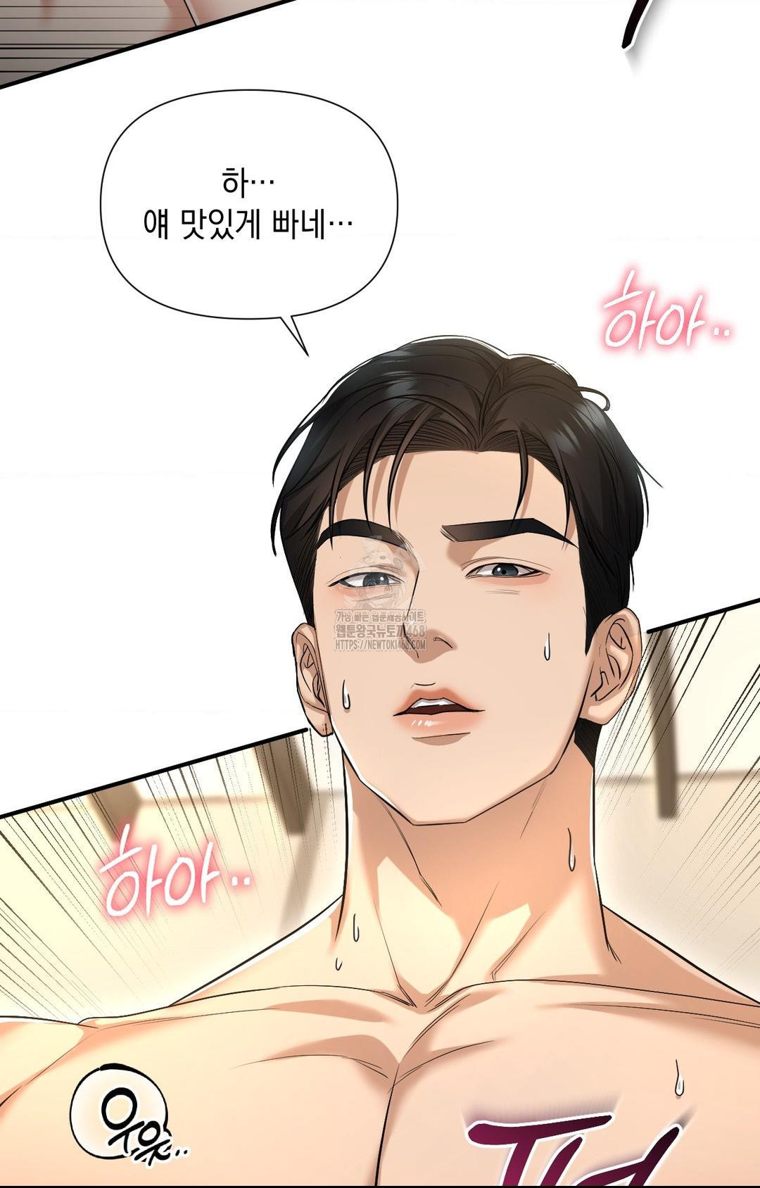 Lets Go For A Shampoo Raw - Chapter 4 [photo 31] - MangaPorn