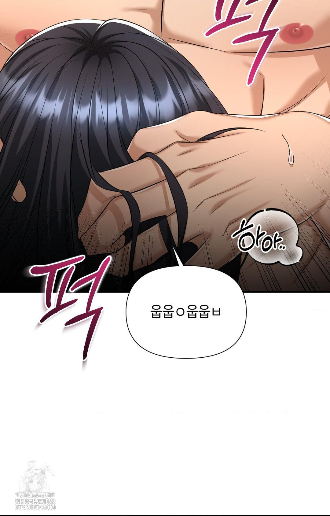 Lets Go For A Shampoo Raw - Chapter 4 [photo 32] - MangaPorn