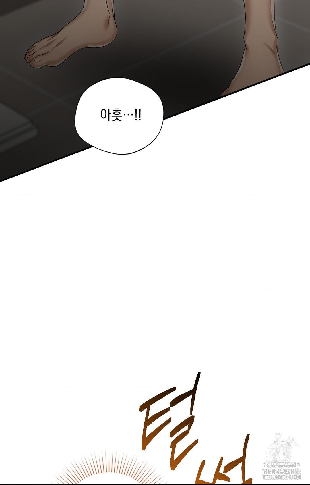 Lets Go For A Shampoo Raw - Chapter 4 [photo 39] - MangaPorn