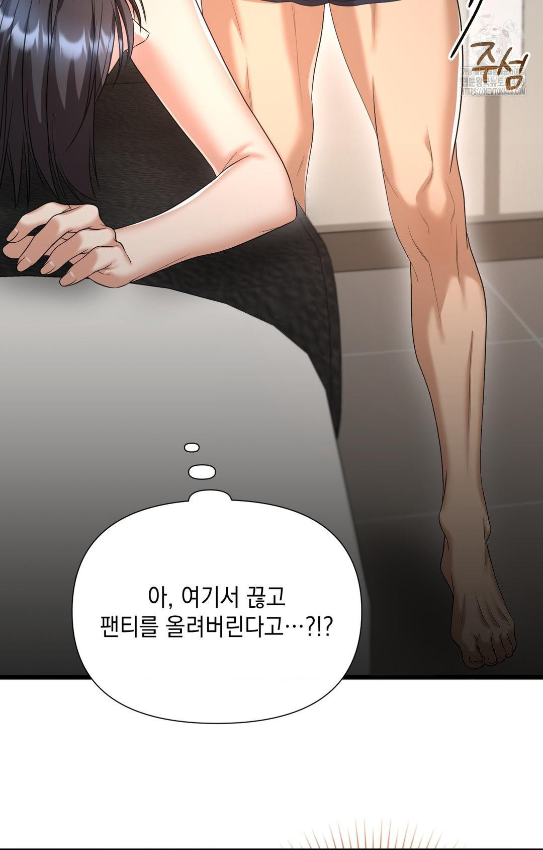 Lets Go For A Shampoo Raw - Chapter 4 [photo 5] - MangaPorn