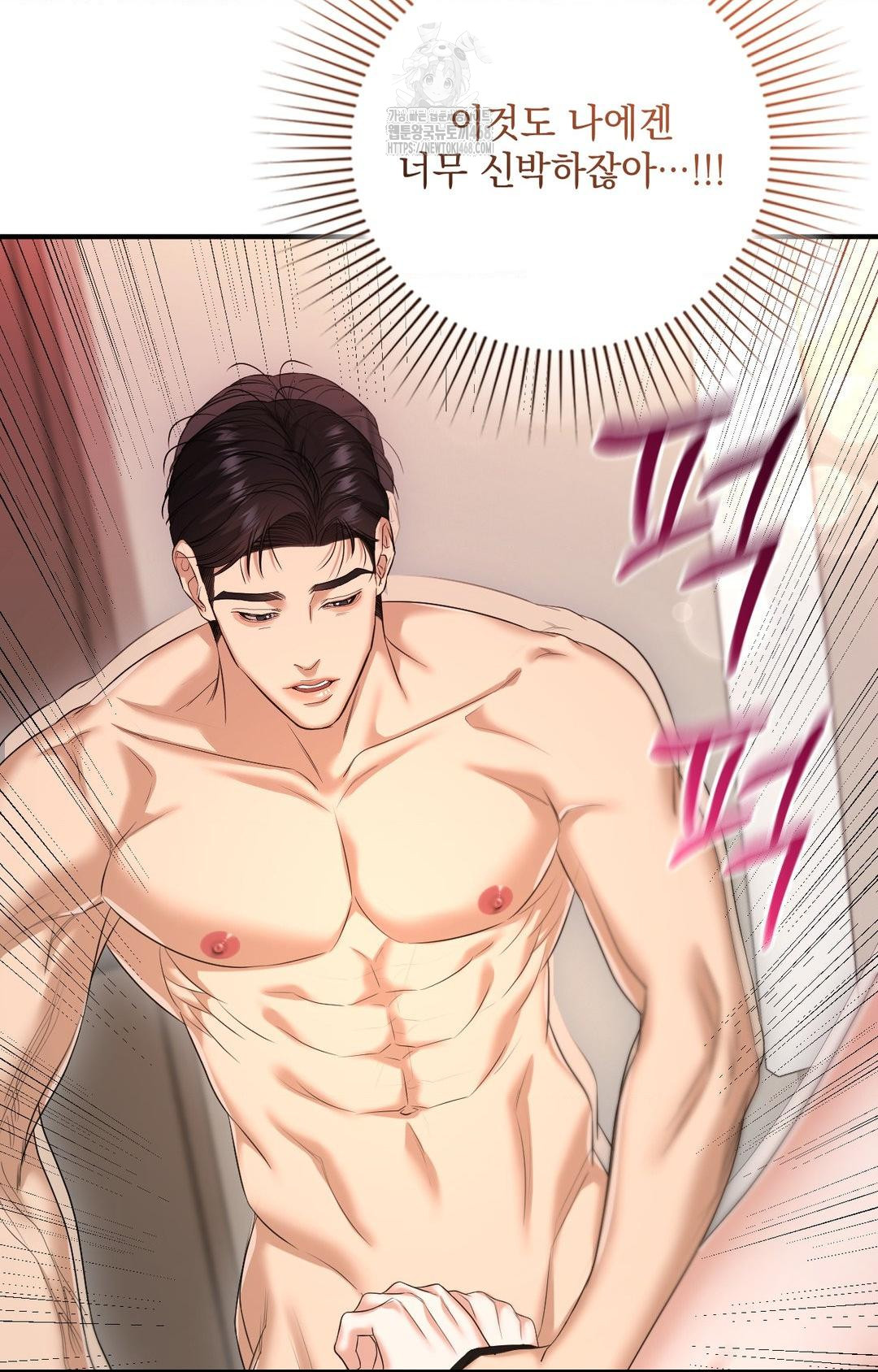 Lets Go For A Shampoo Raw - Chapter 4 [photo 53] - MangaPorn