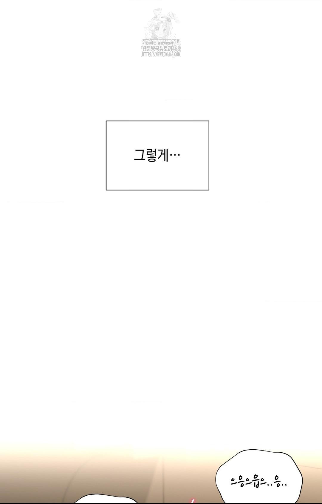 Lets Go For A Shampoo Raw - Chapter 4 [photo 58] - MangaPorn