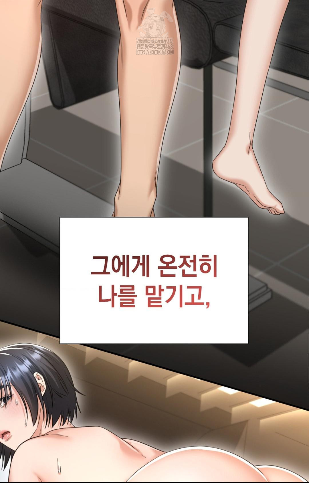 Lets Go For A Shampoo Raw - Chapter 4 [photo 60] - MangaPorn