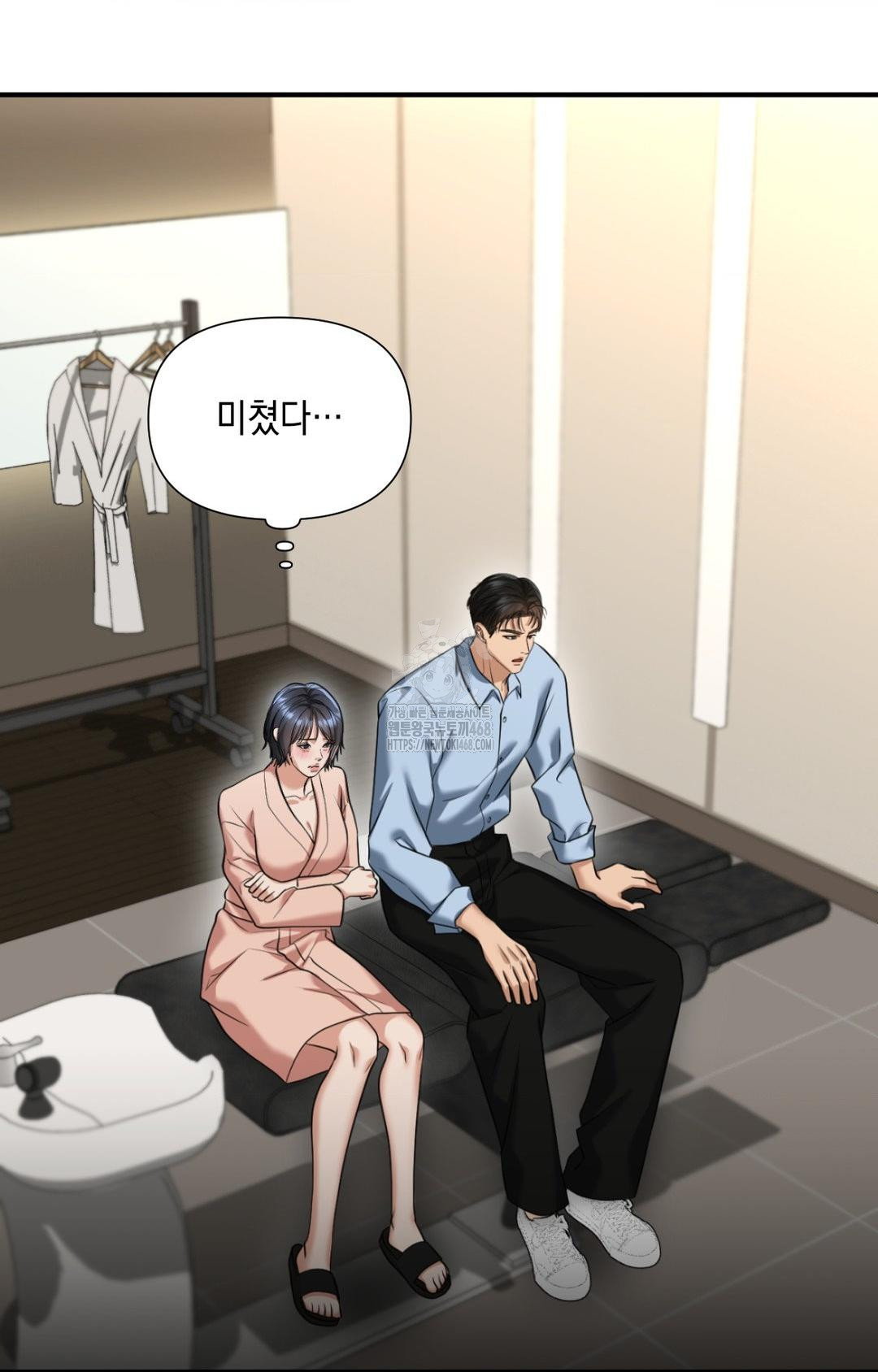 Lets Go For A Shampoo Raw - Chapter 4 [photo 67] - MangaPorn