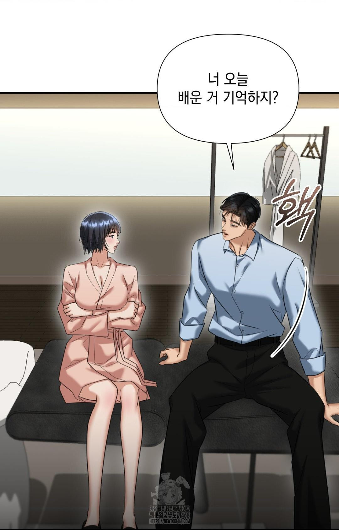 Lets Go For A Shampoo Raw - Chapter 4 [photo 69] - MangaPorn