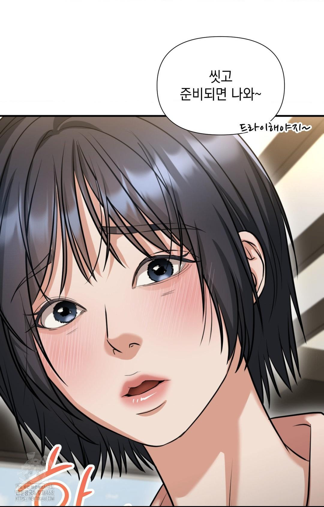 Lets Go For A Shampoo Raw - Chapter 4 [photo 73] - MangaPorn