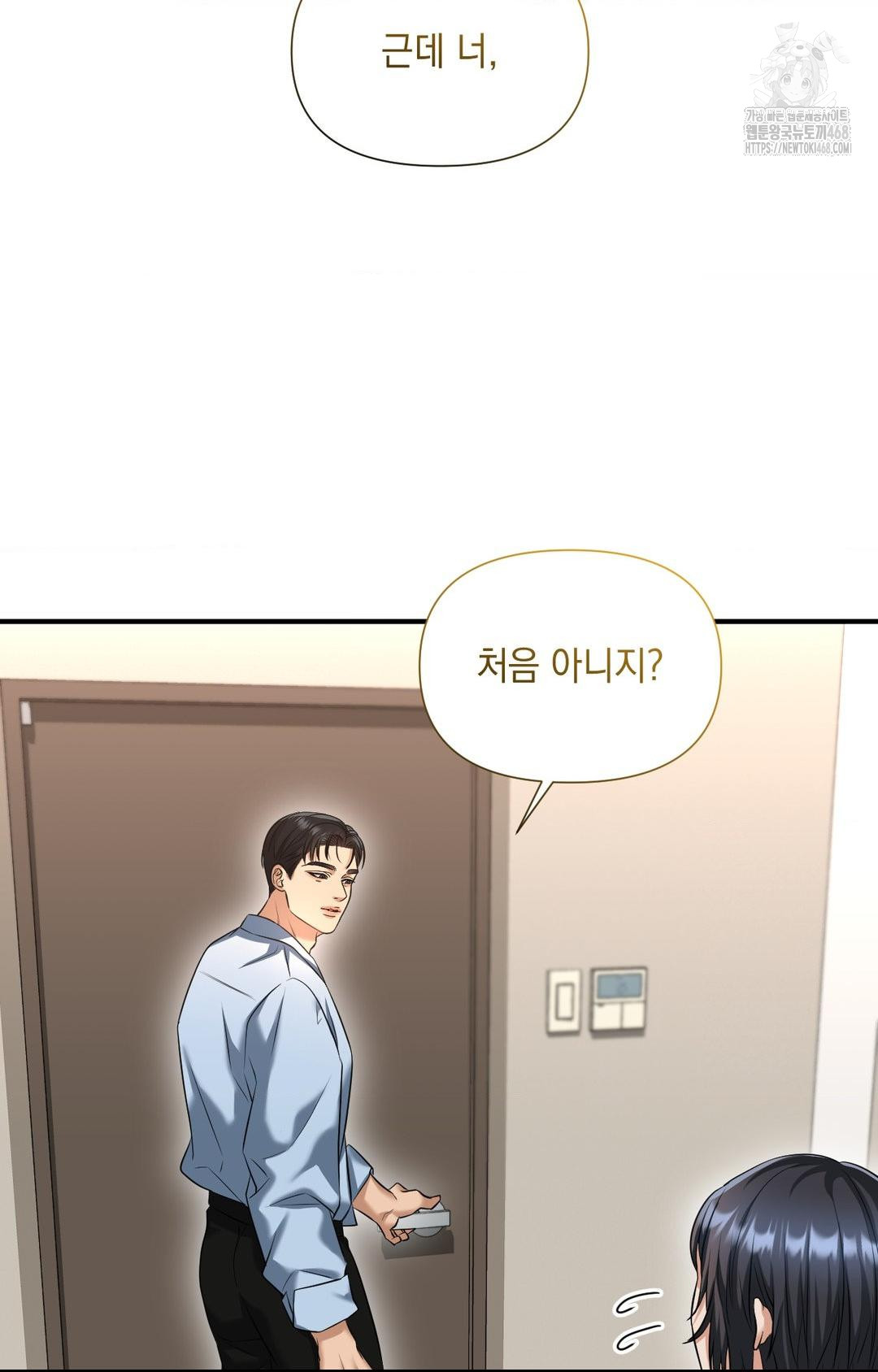 Lets Go For A Shampoo Raw - Chapter 4 [photo 75] - MangaPorn