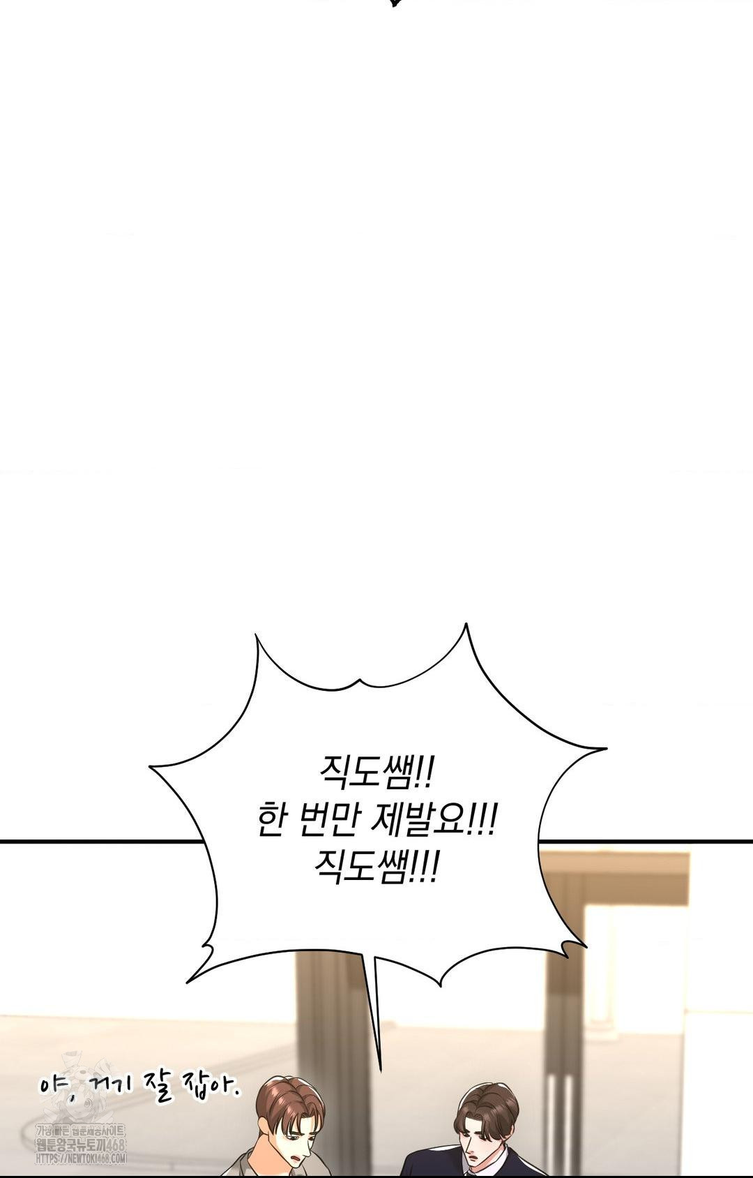 Lets Go For A Shampoo Raw - Chapter 4 [photo 90] - MangaPorn