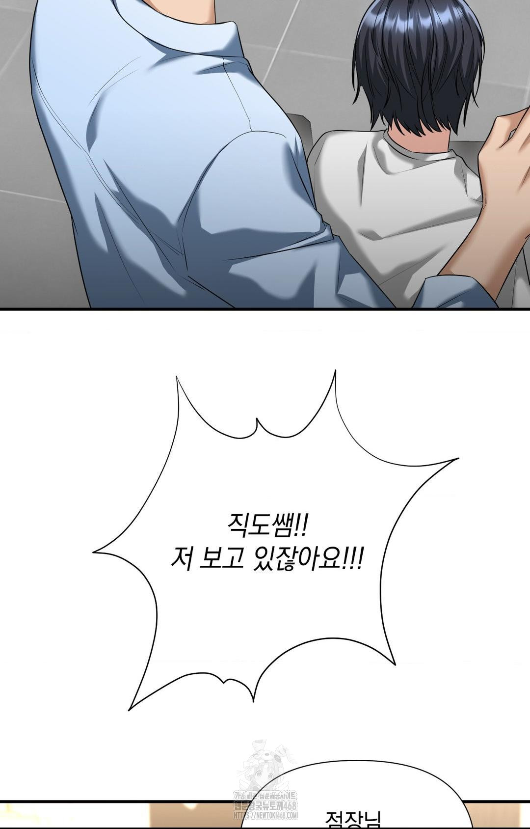 Lets Go For A Shampoo Raw - Chapter 4 [photo 92] - MangaPorn