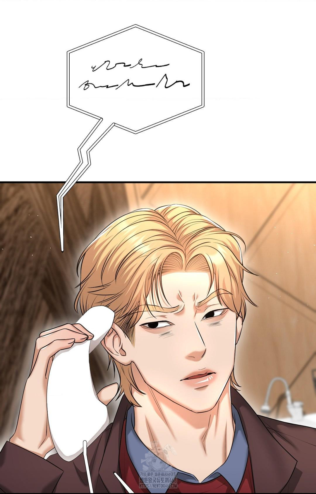 Lets Go For A Shampoo Raw - Chapter 5 [photo 102] - MangaPorn