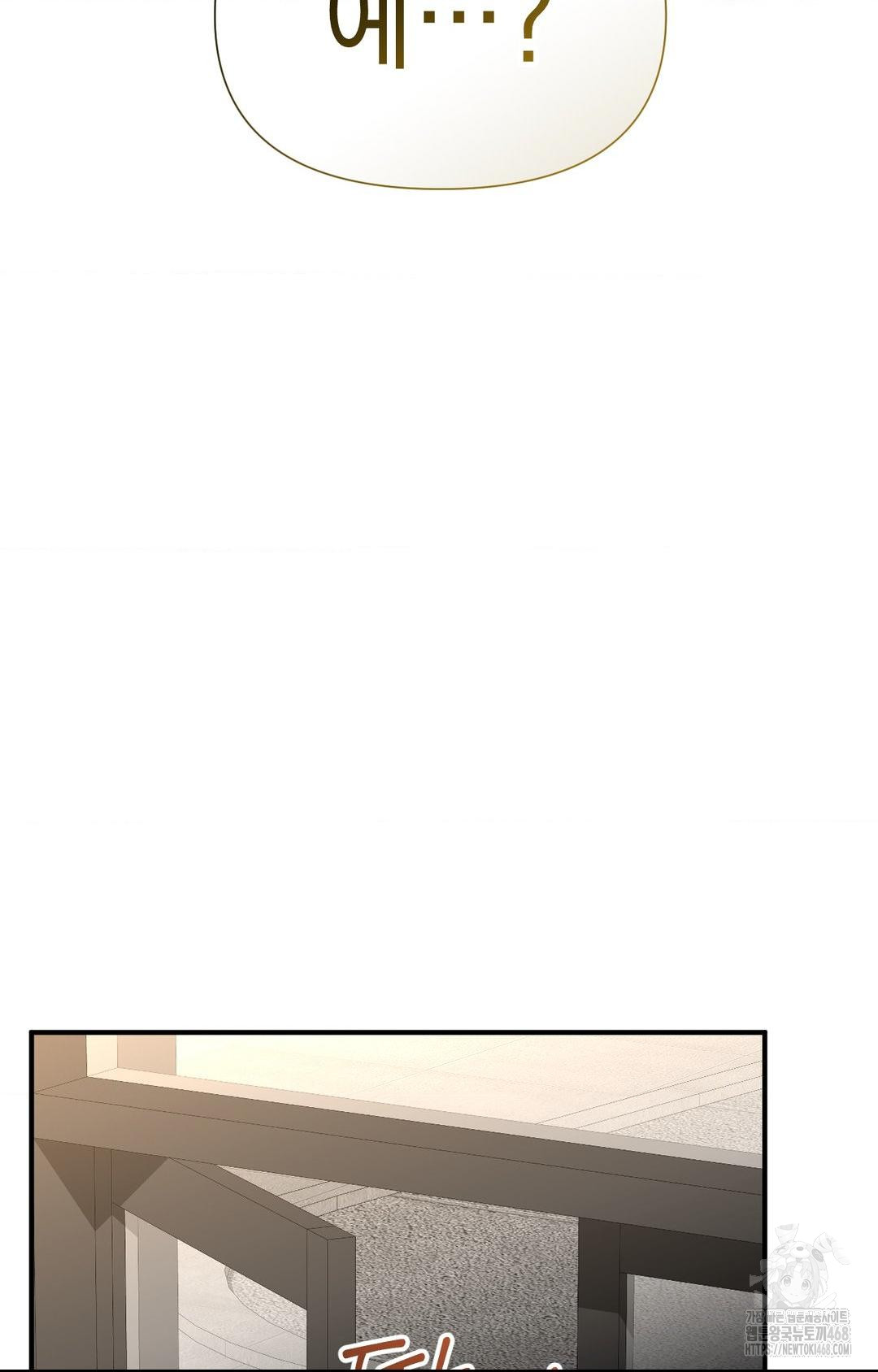 Lets Go For A Shampoo Raw - Chapter 5 [photo 104] - MangaPorn