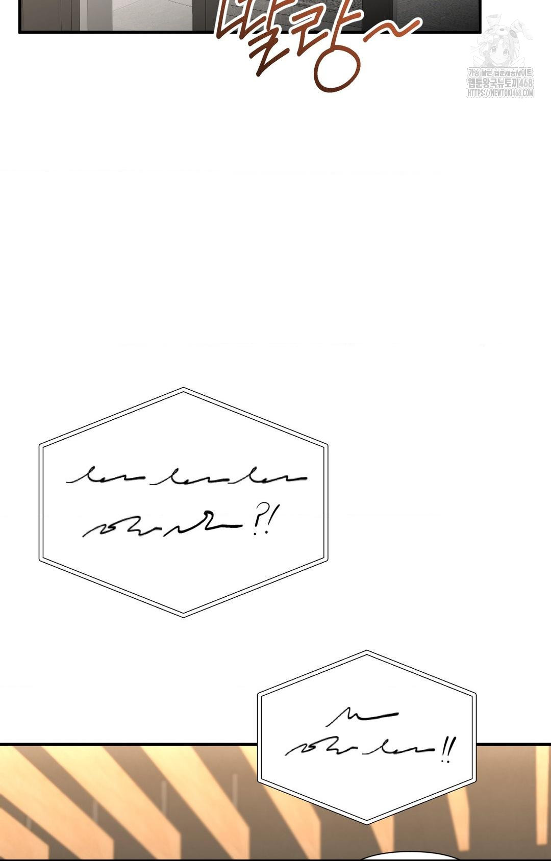 Lets Go For A Shampoo Raw - Chapter 5 [photo 105] - MangaPorn