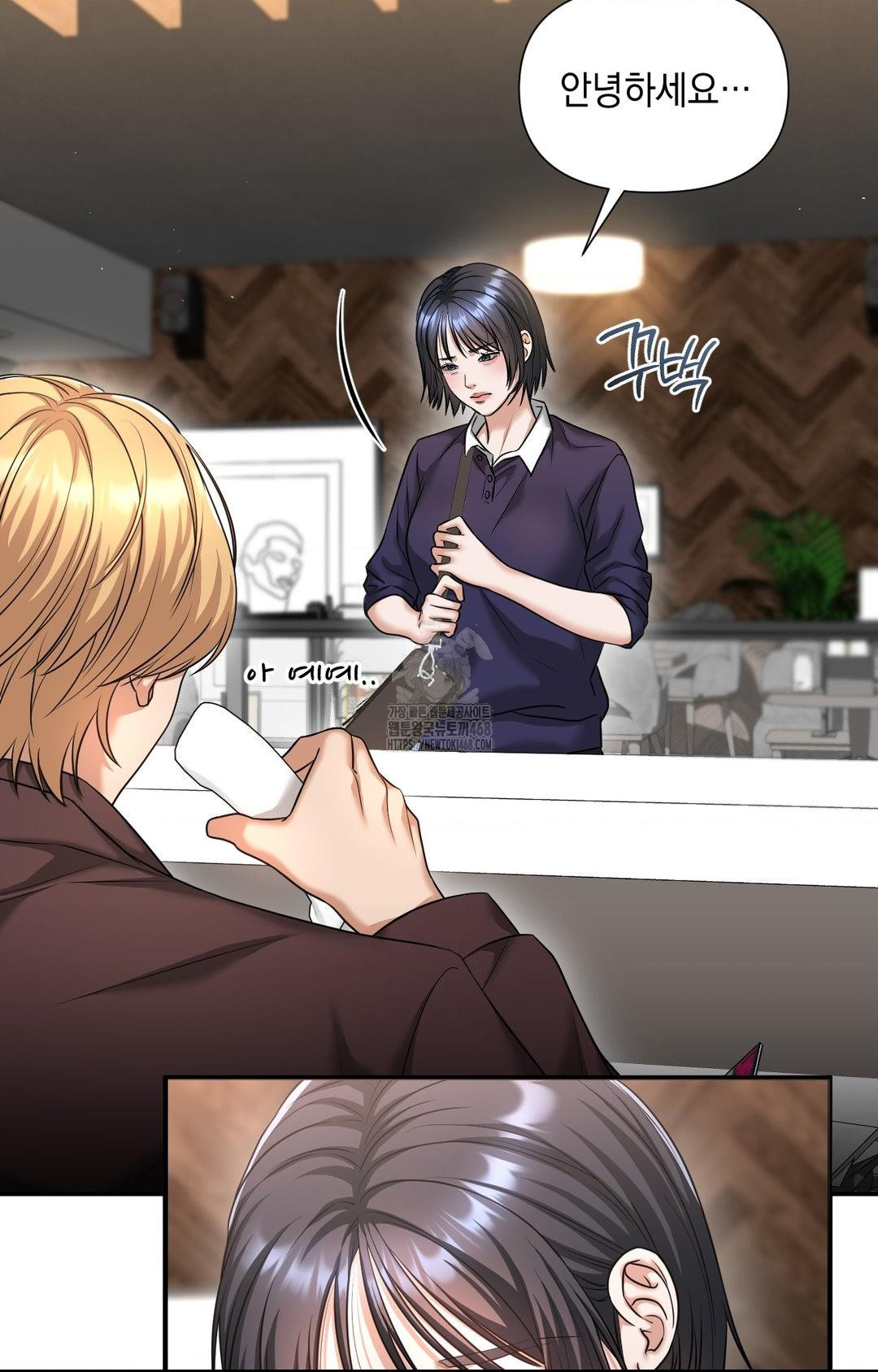 Lets Go For A Shampoo Raw - Chapter 5 [photo 106] - MangaPorn