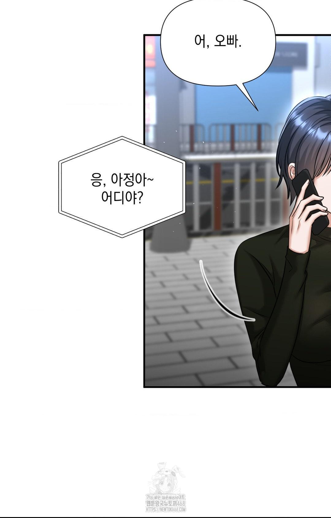 Lets Go For A Shampoo Raw - Chapter 5 [photo 11] - MangaPorn