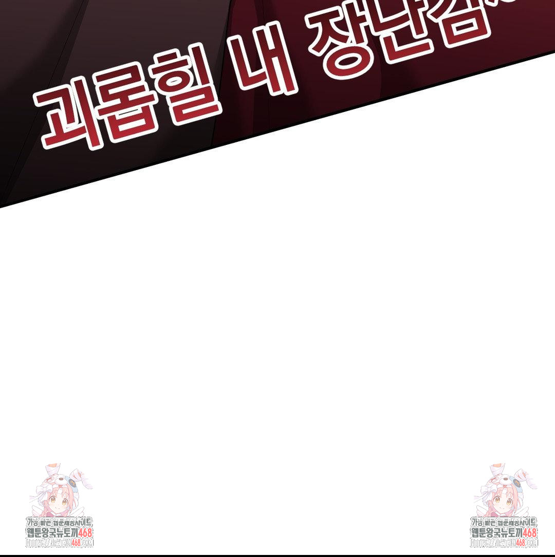 Lets Go For A Shampoo Raw - Chapter 5 [photo 110] - MangaPorn