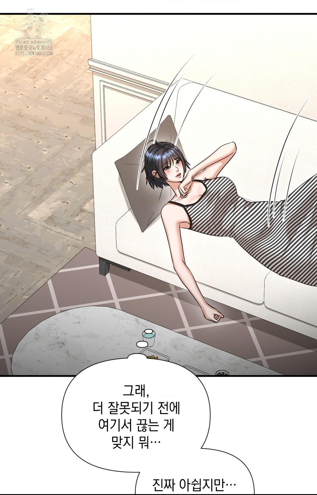 Lets Go For A Shampoo Raw - Chapter 5 [photo 29] - MangaPorn