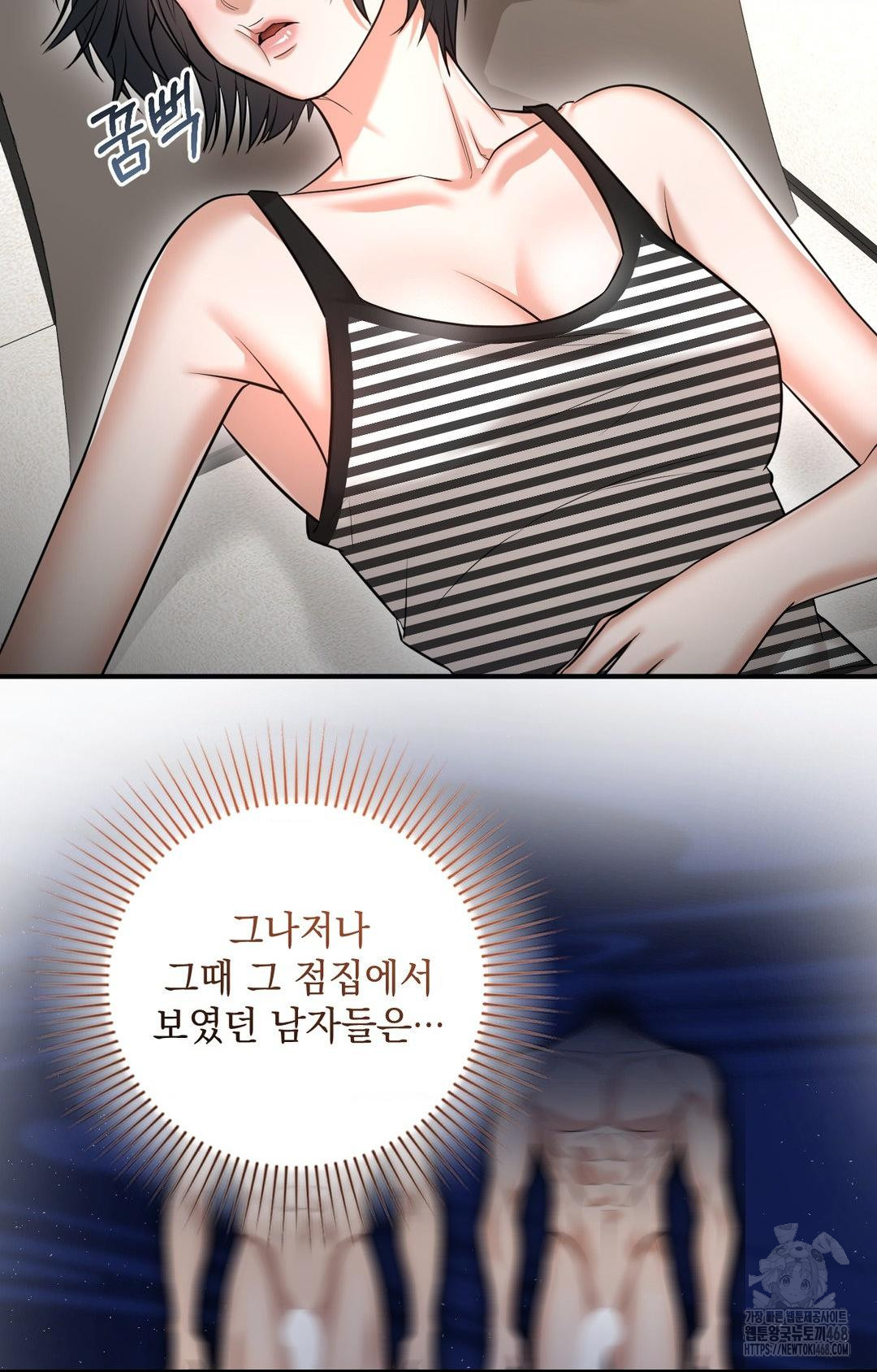 Lets Go For A Shampoo Raw - Chapter 5 [photo 31] - MangaPorn