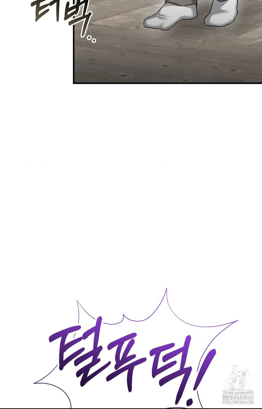 Lets Go For A Shampoo Raw - Chapter 5 [photo 37] - MangaPorn