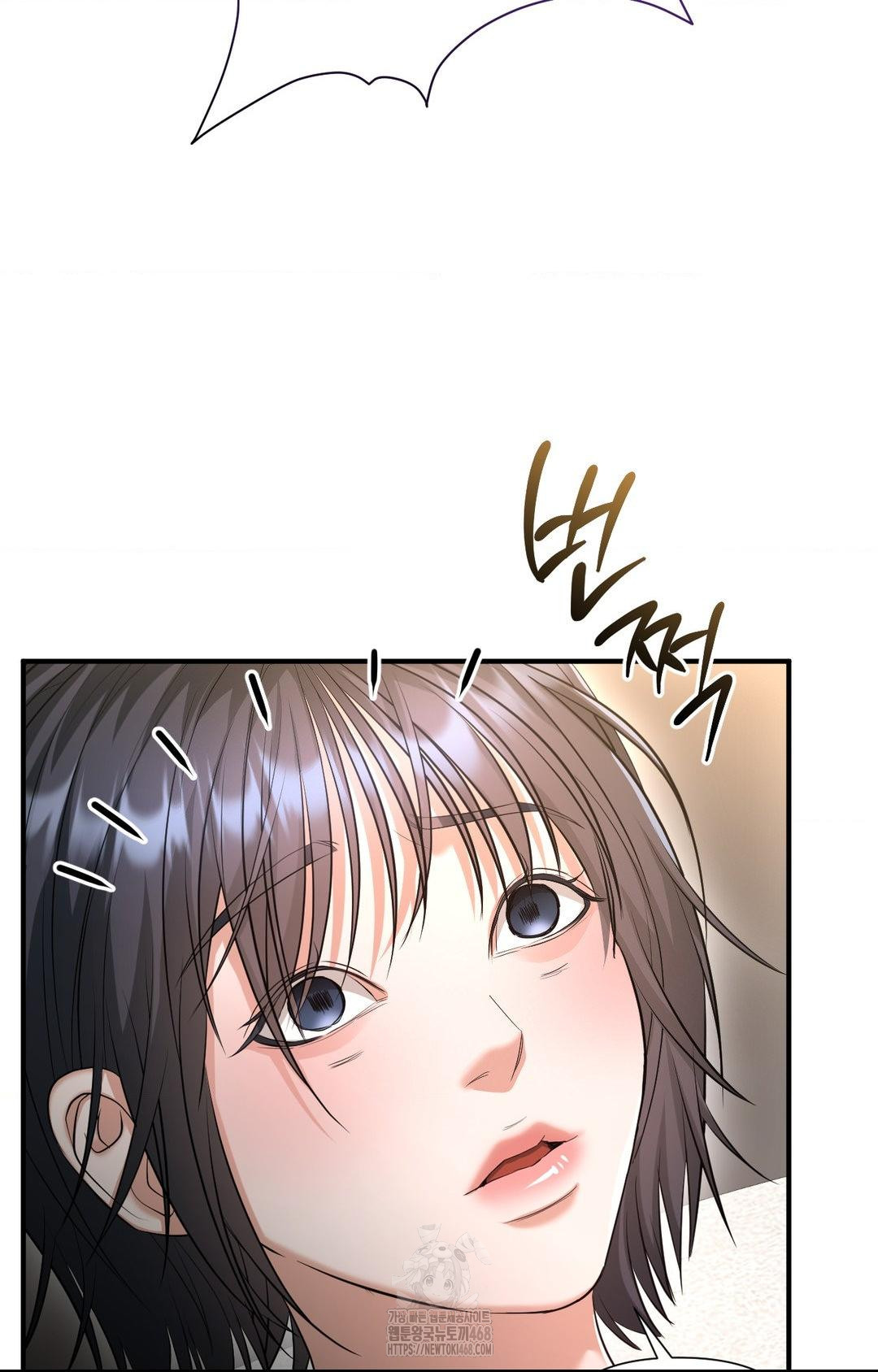 Lets Go For A Shampoo Raw - Chapter 5 [photo 38] - MangaPorn