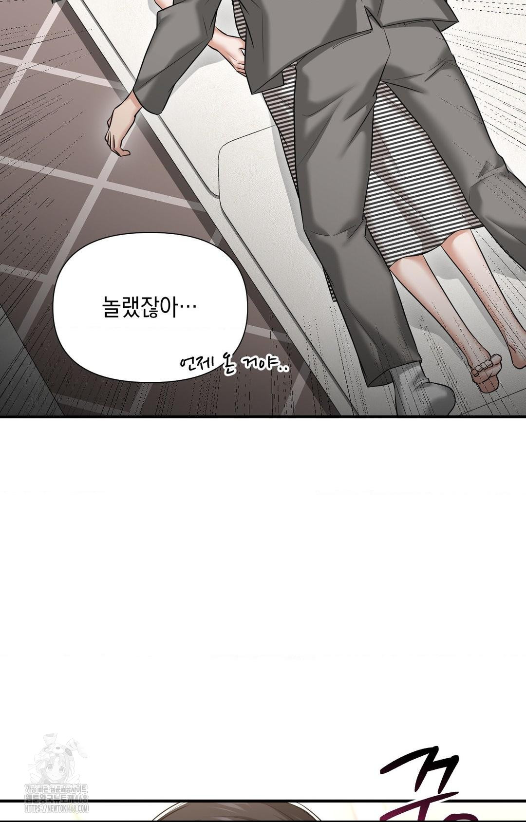 Lets Go For A Shampoo Raw - Chapter 5 [photo 40] - MangaPorn