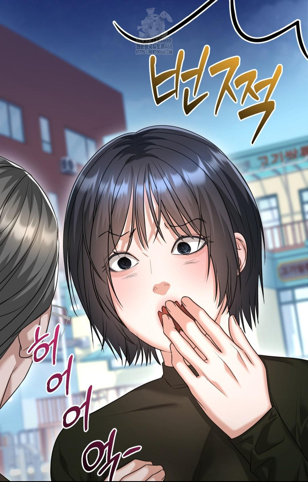 Lets Go For A Shampoo Raw - Chapter 5 [photo 5] - MangaPorn