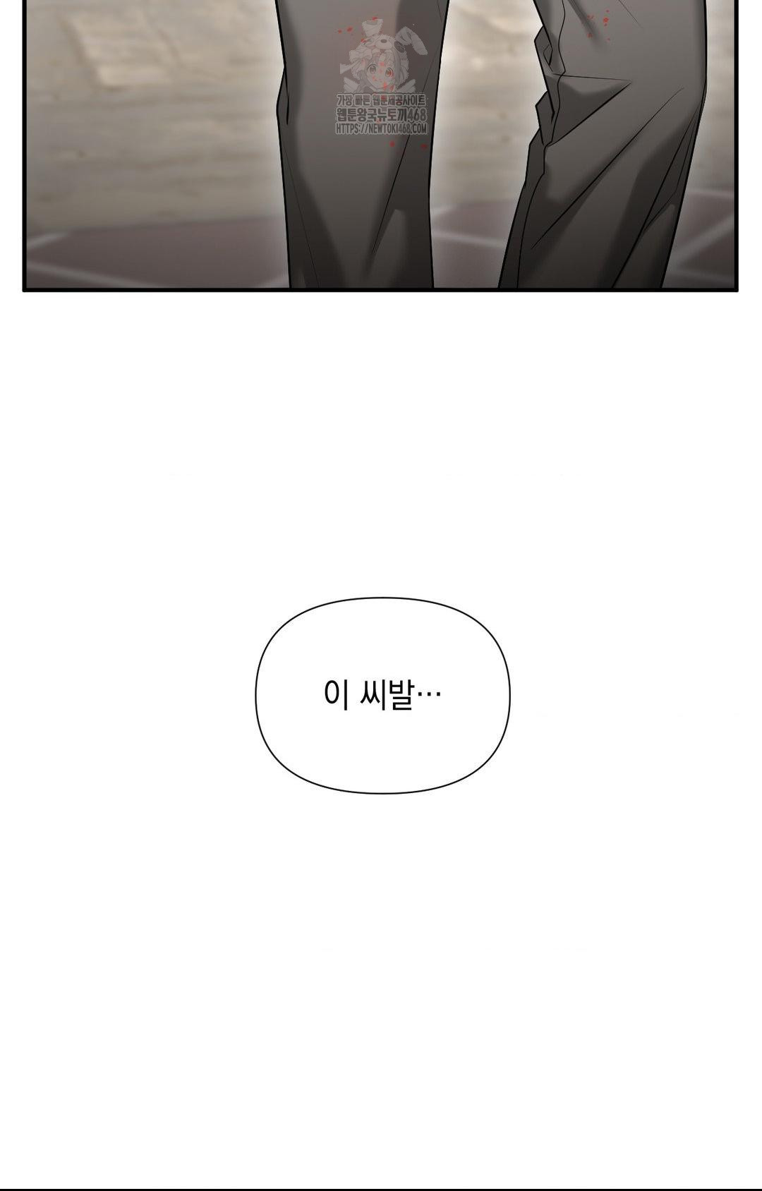 Lets Go For A Shampoo Raw - Chapter 5 [photo 63] - MangaPorn