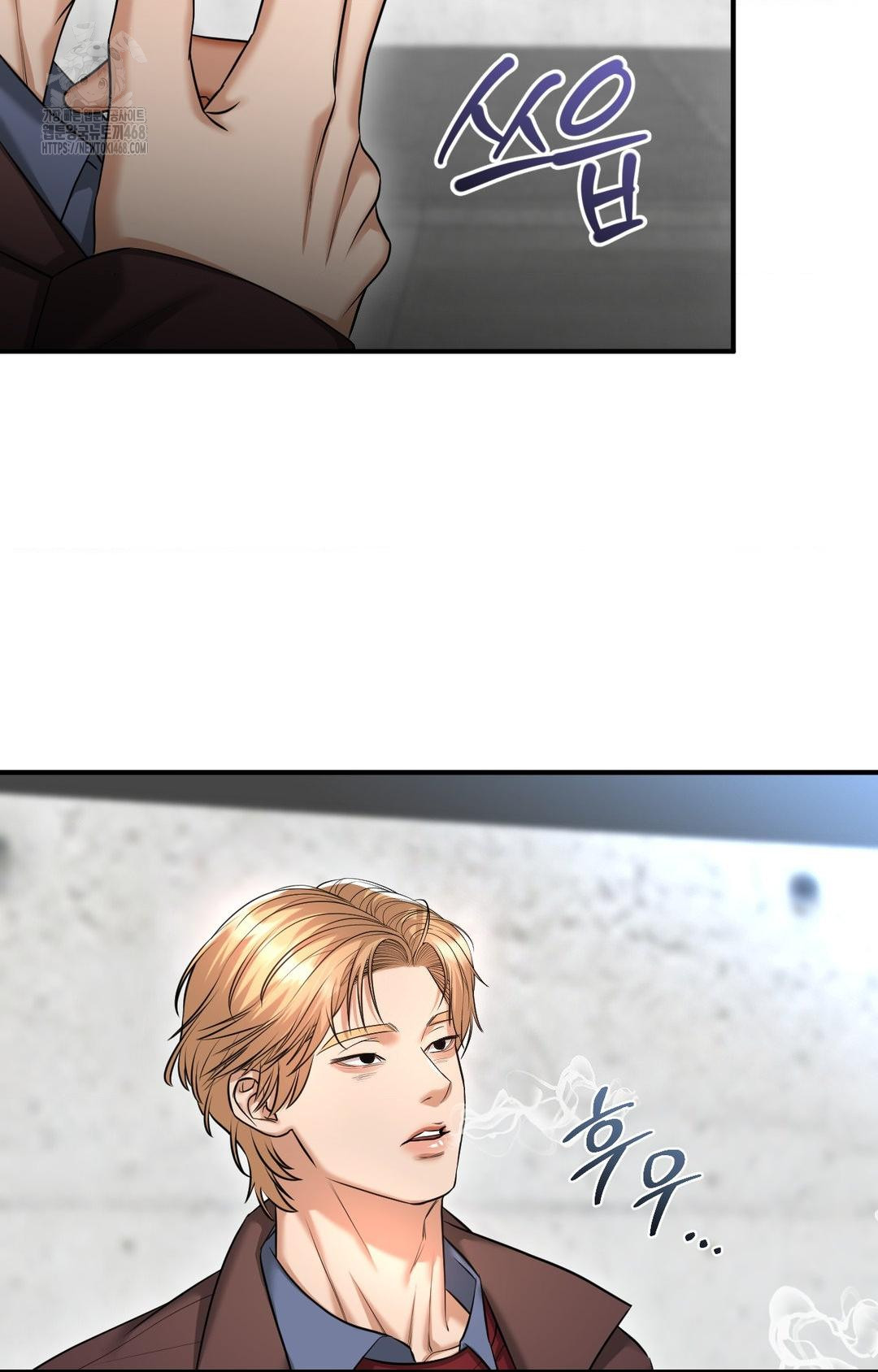 Lets Go For A Shampoo Raw - Chapter 5 [photo 68] - MangaPorn