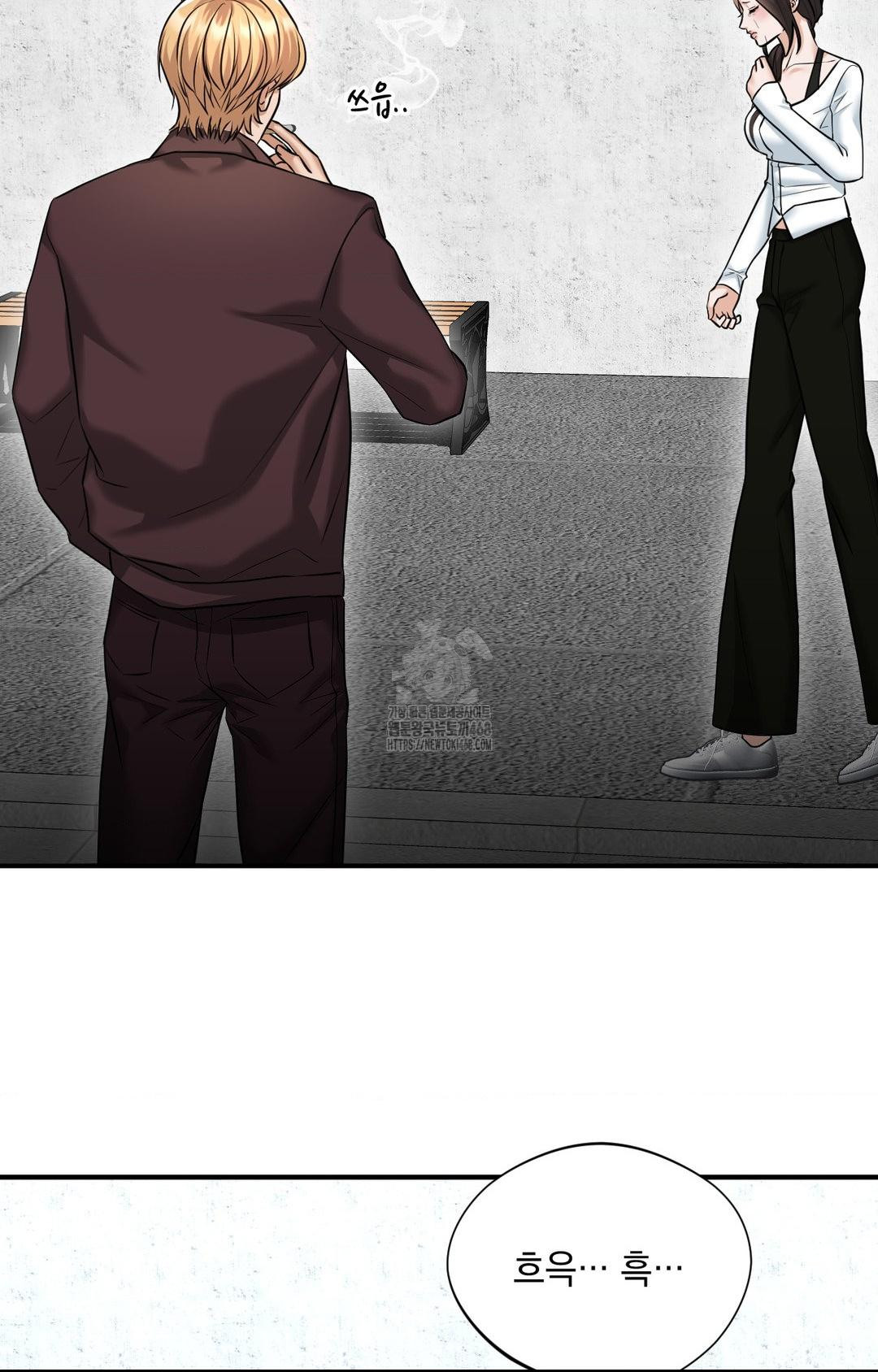 Lets Go For A Shampoo Raw - Chapter 5 [photo 70] - MangaPorn