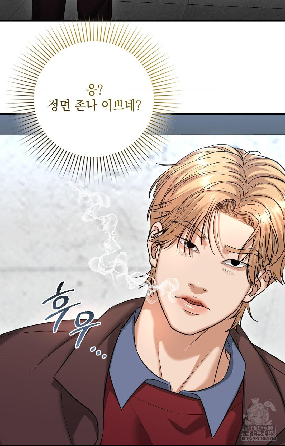 Lets Go For A Shampoo Raw - Chapter 5 [photo 73] - MangaPorn