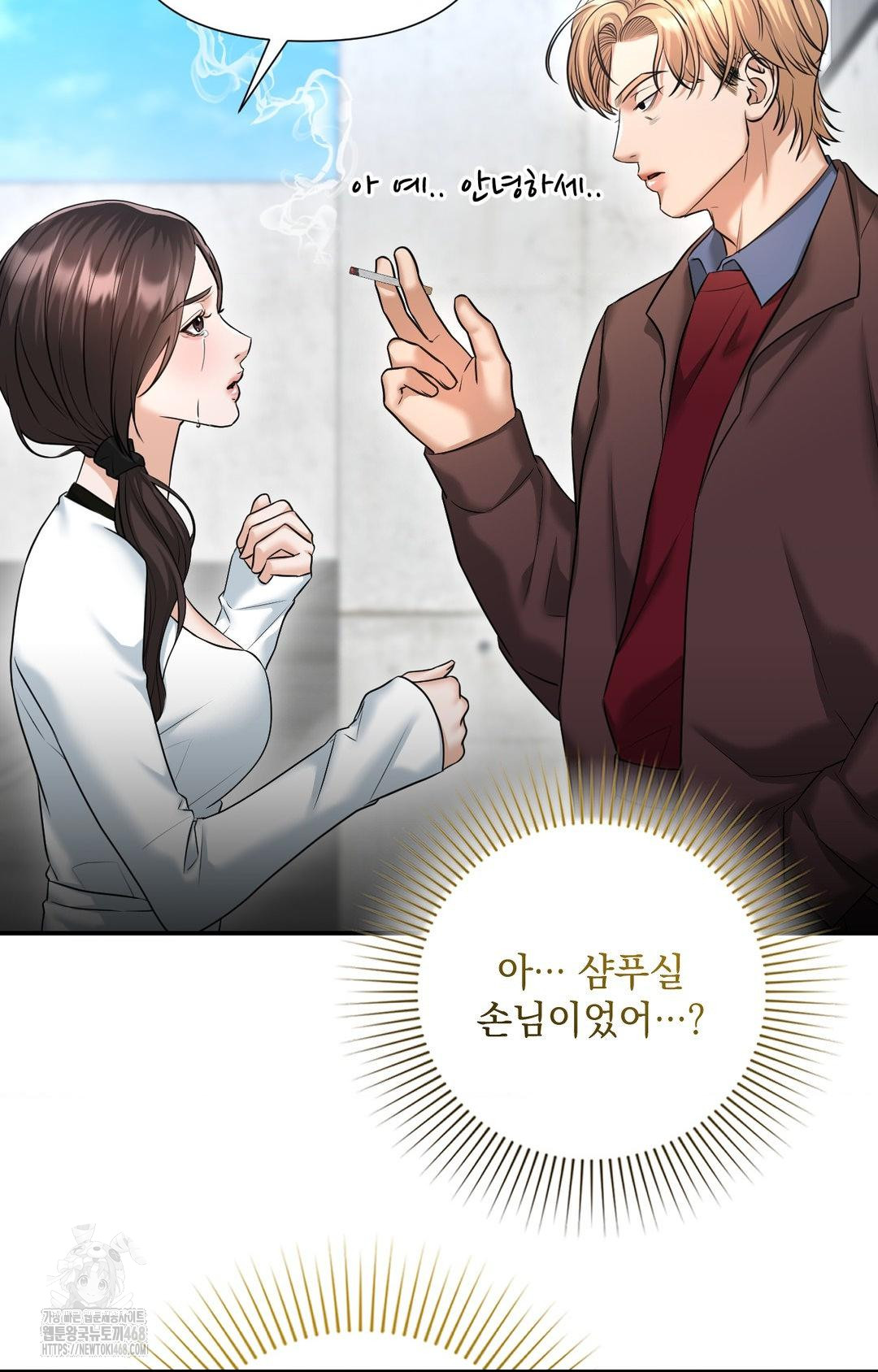 Lets Go For A Shampoo Raw - Chapter 5 [photo 75] - MangaPorn