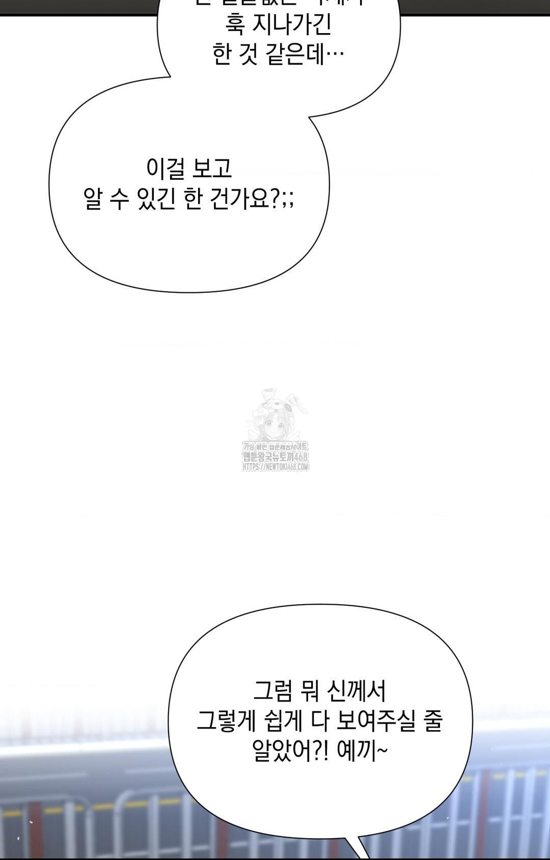 Lets Go For A Shampoo Raw - Chapter 5 [photo 8] - MangaPorn