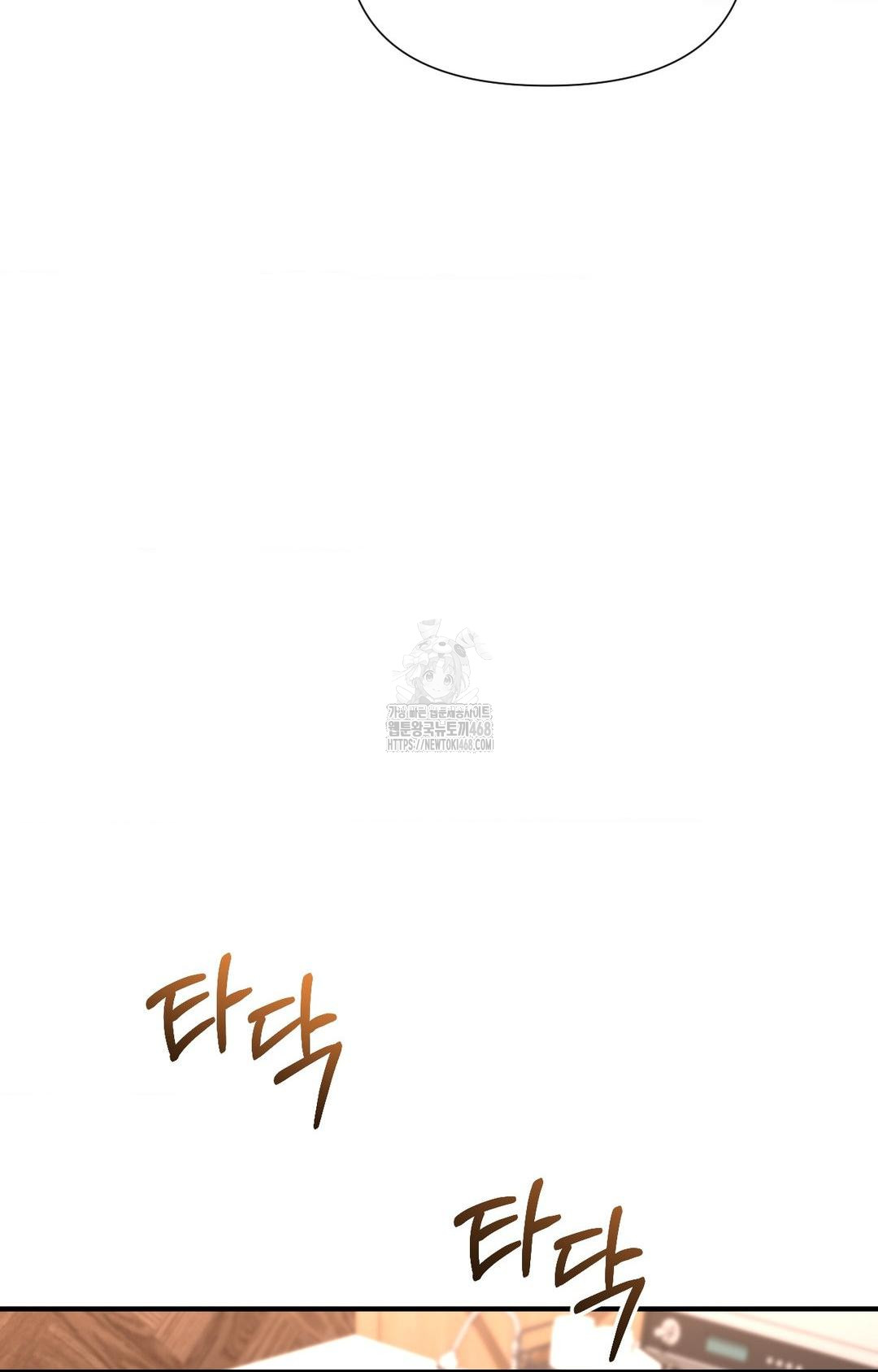 Lets Go For A Shampoo Raw - Chapter 5 [photo 89] - MangaPorn