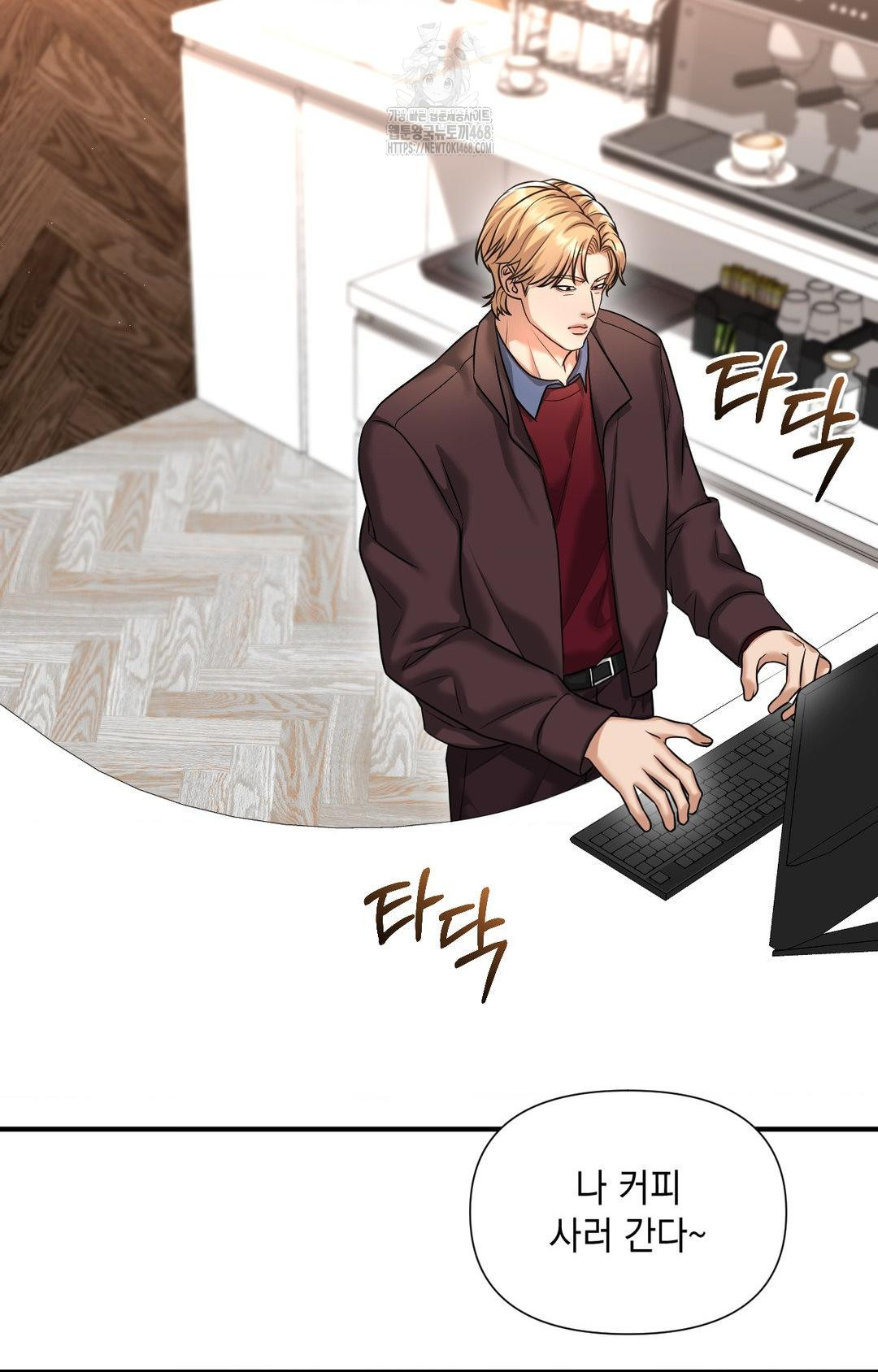 Lets Go For A Shampoo Raw - Chapter 5 [photo 90] - MangaPorn